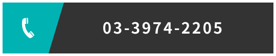 tel:0274-23-0099